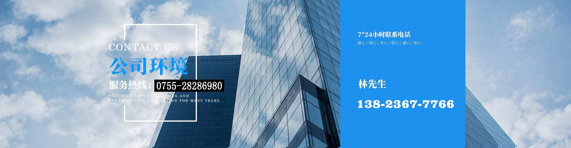 ISO9000認(rèn)證，SRRC認(rèn)證，CQC認(rèn)證_深圳深大睿創(chuàng)公正性承諾